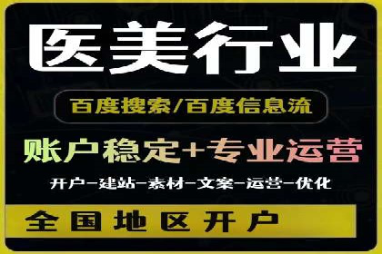 案例研究：关键词竞价排名效果评估